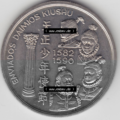 Münzen Portugal Gedenkmünze 1993-1993, 200 Escudos, Enviados Daimios Kiushu. Rückseite der portugiesischen Gedenkmünze aus... Sammlung