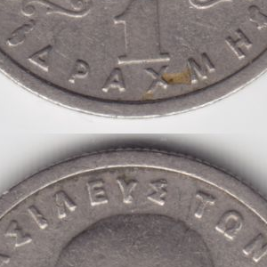 Ausschnitt zur Qualitätsprüfung vom Digitalen Bild Qualität