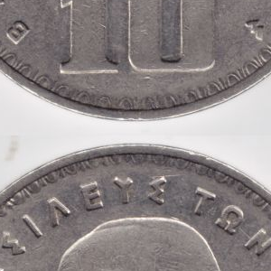 Ausschnitt zur Qualitätsprüfung vom Digitalen Bild Qualität
