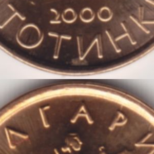 Ausschnitt zur Qualitätsprüfung vom Digitalen Bild Qualität