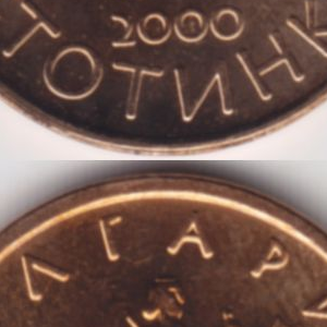 Ausschnitt zur Qualitätsprüfung vom Digitalen Bild Qualität