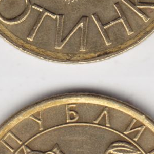 Ausschnitt zur Qualitätsprüfung vom Digitalen Bild Qualität