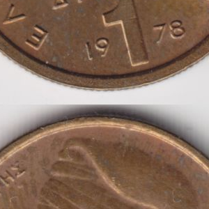 Ausschnitt zur Qualitätsprüfung vom Digitalen Bild Qualität