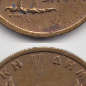 Ausschnitt zur Qualitätsprüfung vom Digitalen Bild Qualität