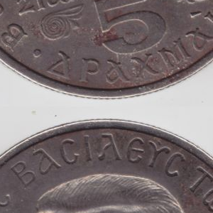 Ausschnitt zur Qualitätsprüfung vom Digitalen Bild Qualität