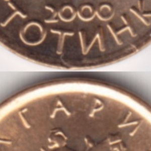Ausschnitt zur Qualitätsprüfung vom Digitalen Bild Qualität