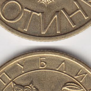 Ausschnitt zur Qualitätsprüfung vom Digitalen Bild Qualität