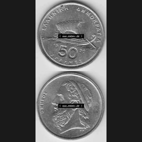 Grau bzw. s/w Münzen Griechenland Umlaufmünze 1990, 50 Apaxmee, Drachmen, Münzseiten Vertikal für Mobile-Geräte zum Download Sammlung Graustufen