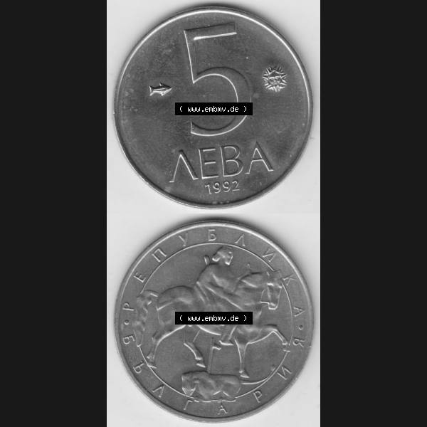 Grau bzw. s/w Münzen Bulgarien Umlaufmünze 1992-1992, 5 AEBA Lewa. Vorderseite und Rückseite vertikal auf einen digitalen Bild der alten bulgarischen Umlaufmünze aus Bulgarien zum katalogisieren... Sammlung Graustufen
