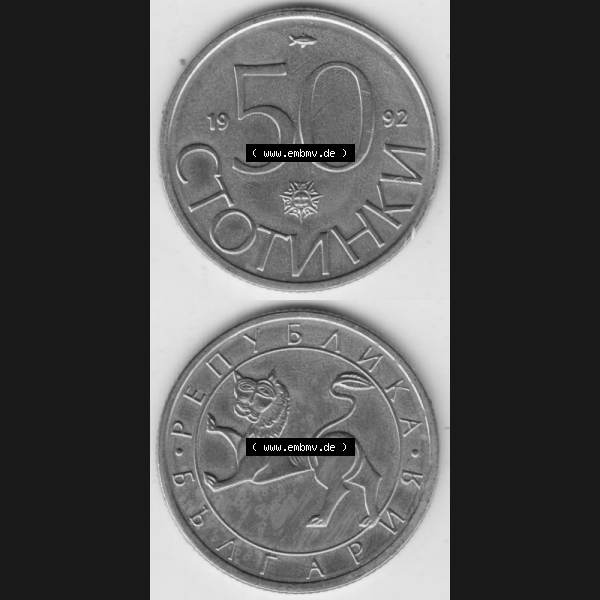 Grau bzw. s/w Münzen Bulgarien Umlaufmünze 1992-1992, 50 CTOTNHKN Stotinki. Vorderseite und Rückseite vertikal auf einen digitalen Bild der alten bulgarischen Umlaufmünze aus Bulgarien... Sammlung Graustufen