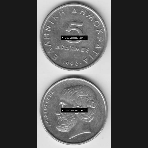 Grau bzw. s/w Münzen Griechenland Umlaufmünze 1990, 5 Apaxmee, Drachmen. Vorderseite und Rückseite vertikal auf einen digitalen Bild der alten griechischen Umlaufmünze aus Griechenland... Sammlung Graustufen