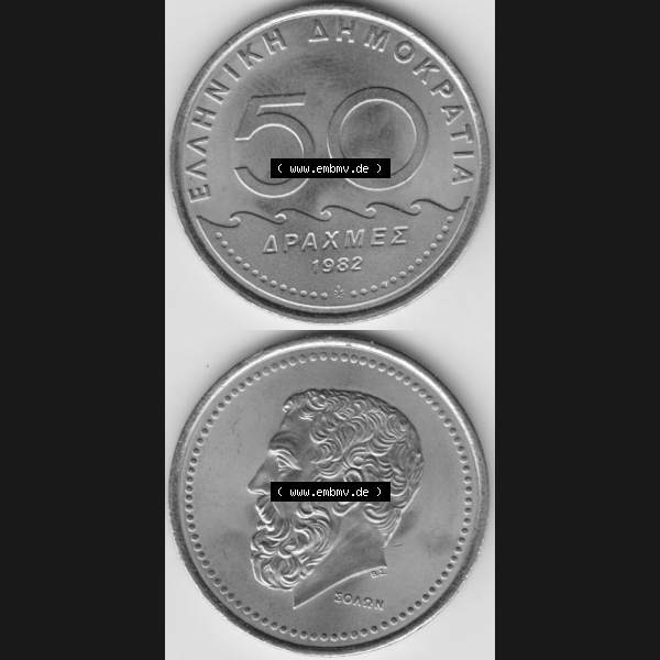 Grau bzw. s/w Münzen Griechenland Umlaufmünze 1982, 50 Apaxmee, Drachmen. Vorderseite und Rückseite vertikal auf einen digitalen Bild der alten griechischen Umlaufmünze aus Griechenland... Sammlung Graustufen