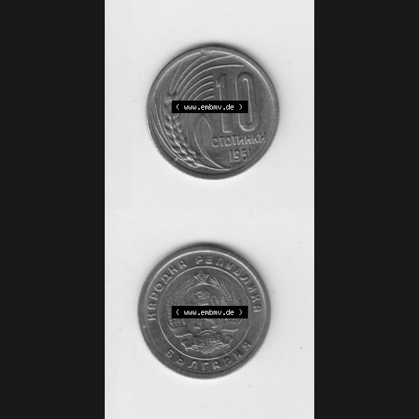 Grau bzw. s/w Münzen Bulgarien Umlaufmünze 1951, 10 CTOTNHKN Stotinki. Vorderseite und Rückseite vertikal auf einen digitalen Bild der alten bulgarischen Umlaufmünze aus Bulgarien zum... Sammlung Graustufen