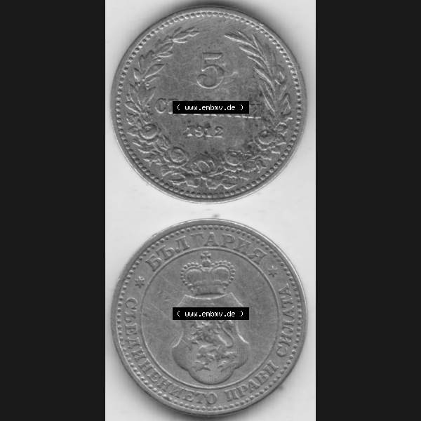 Grau bzw. s/w Münzen Bulgarien Umlaufmünze 1906-1913, 5 CTOTNHKN 5 Stotinki. Vorderseite und Rückseite vertikal auf einen digitalen Bild der alten bulgarischen Umlaufmünze aus Bulgarien... Sammlung Graustufen