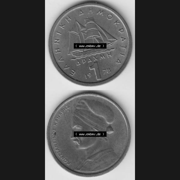 Grau bzw. s/w Münzen Griechenland Umlaufmünze 1978, 1 Apaxmh, Drachme. Vorderseite und Rückseite vertikal auf einen digitalen Bild der alten griechischen Umlaufmünze aus Griechenland... Sammlung Graustufen