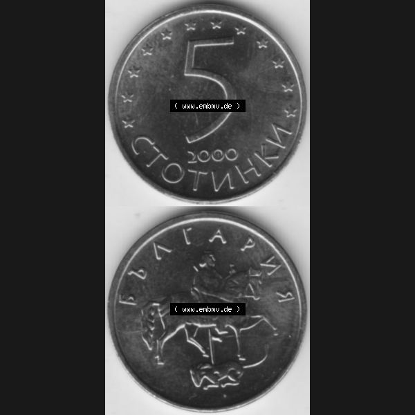 Grau bzw. s/w Münzen Bulgarien Umlaufmünze 2000, 5 CTOTNHKN Stotinki. Vorderseite und Rückseite vertikal auf einen digitalen Bild der alten bulgarischen Umlaufmünze aus Bulgarien zum... Sammlung Graustufen
