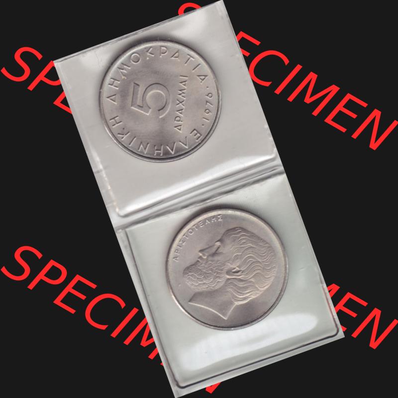 Münzen Griechenland Umlaufmünze 1976, 5 Drachmen. Vorderseite und Rückseite vertikal auf einen digitalen Bild der alten griechischen Umlaufmünze aus Griechenland in der... Sammlung