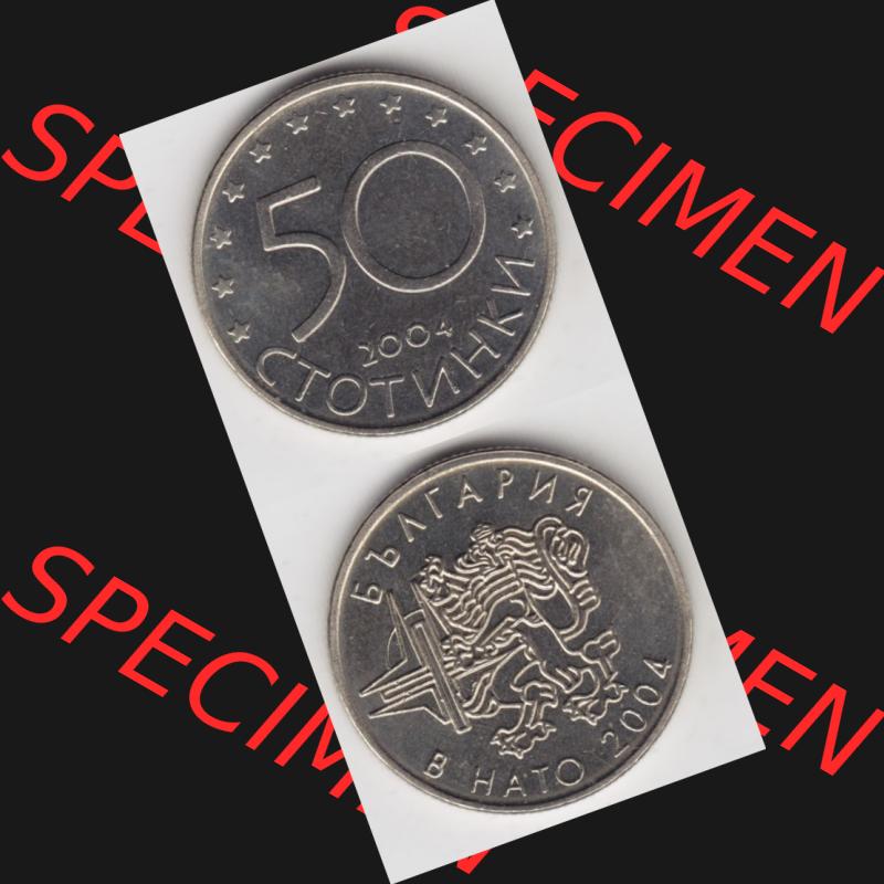 Münzen Bulgarien Umlaufmünze 2004-2004, 50 CTOTNHKN Stotinki Beitritt zur NATO. Vorderseite und Rückseite vertikal auf einen digitalen Bild der alten bulgarischen Umlaufmünze... Sammlung