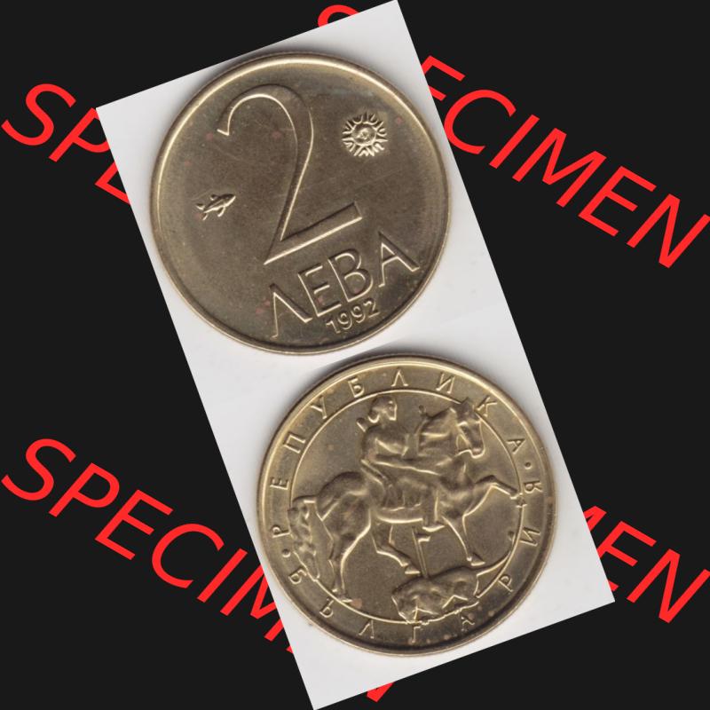 Münzen Bulgarien Umlaufmünze 1992-1992, 2 AEBA Lewa. Vorderseite und Rückseite vertikal auf einen digitalen Bild der alten bulgarischen Umlaufmünze aus Bulgarien zum katalogisieren... Sammlung