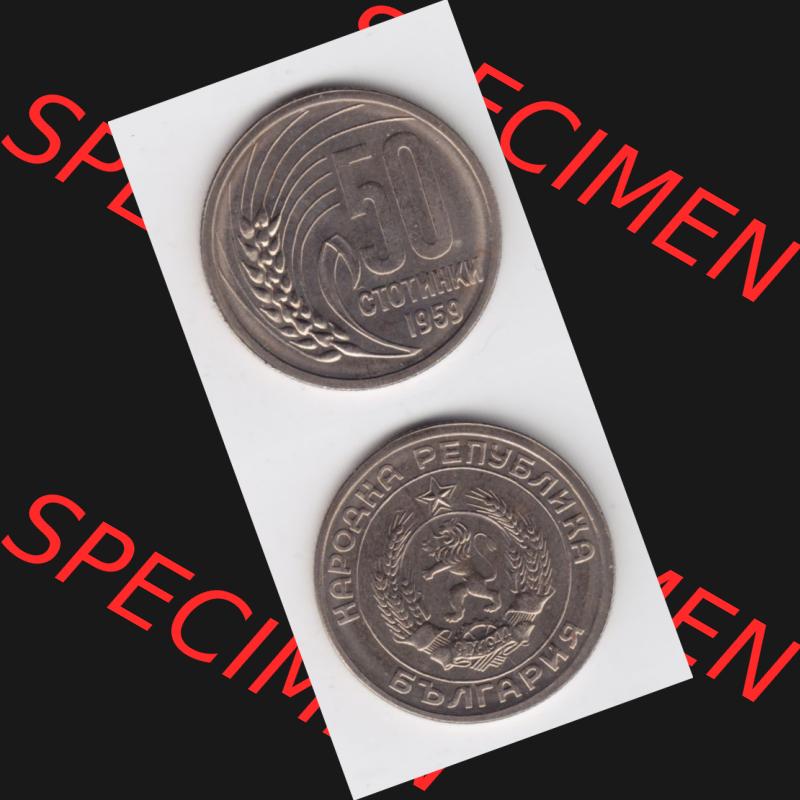 Münzen Bulgarien Umlaufmünze 1959, 50 CTOTNHKN Stotinki. Vorderseite und Rückseite vertikal auf einen digitalen Bild der alten bulgarischen Umlaufmünze aus Bulgarien zum... Sammlung