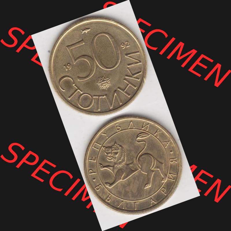 Münzen Bulgarien Umlaufmünze 1992-1992, 50 CTOTNHKN Stotinki. Vorderseite und Rückseite vertikal auf einen digitalen Bild der alten bulgarischen Umlaufmünze aus Bulgarien... Sammlung