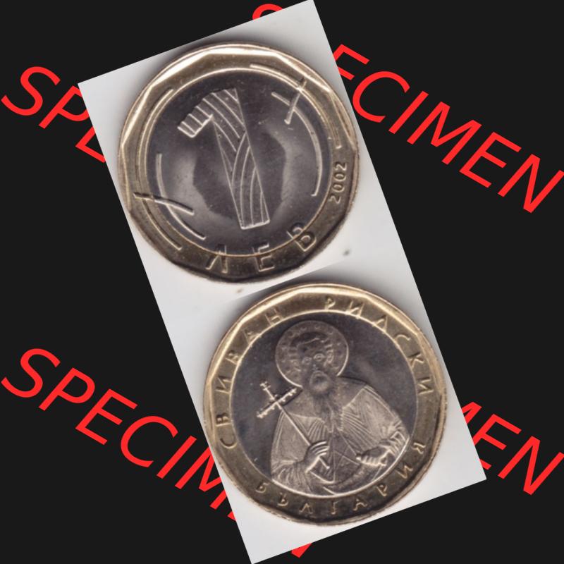 Münzen Bulgarien Umlaufmünze 2002, 1 Lew. Vorderseite und Rückseite vertikal auf einen digitalen Bild der alten bulgarischen Umlaufmünze aus Bulgarien zum katalogisieren... Sammlung