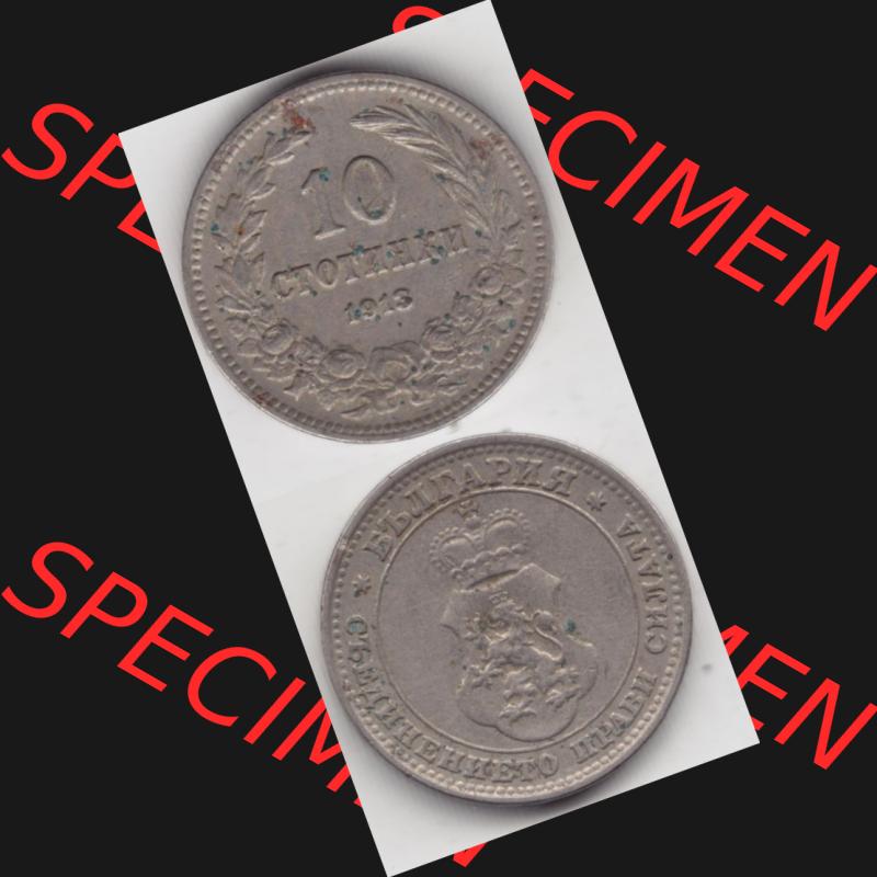 Münzen Bulgarien Umlaufmünze 1906-1913, 10 CTOTNHKN 10 Stotinki. Vorderseite und Rückseite vertikal auf einen digitalen Bild der alten bulgarischen Umlaufmünze aus Bulgarien... Sammlung
