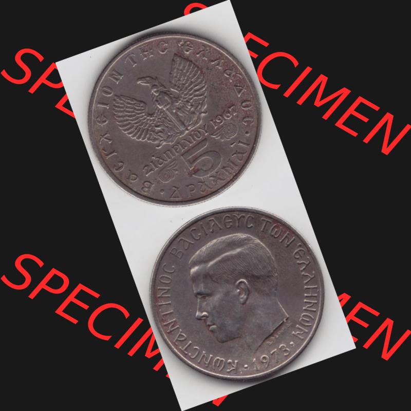 Münzen Griechenland Umlaufmünze 1973, 5 Apaxmai, Drachmen. Vorderseite und Rückseite vertikal auf einen digitalen Bild der alten griechischen Umlaufmünze aus Griechenland... Sammlung