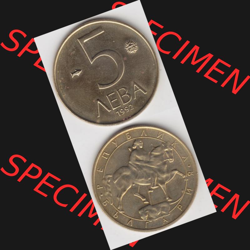 Münzen Bulgarien Umlaufmünze 1992-1992, 5 AEBA Lewa. Vorderseite und Rückseite vertikal auf einen digitalen Bild der alten bulgarischen Umlaufmünze aus Bulgarien zum katalogisieren... Sammlung