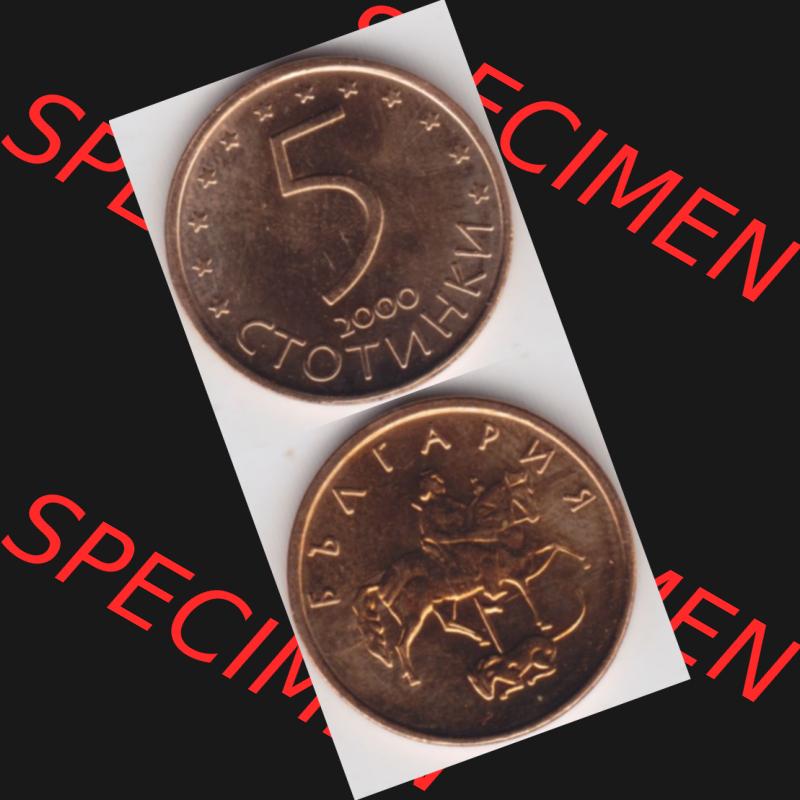 Münzen Bulgarien Umlaufmünze 2000, 5 CTOTNHKN Stotinki. Vorderseite und Rückseite vertikal auf einen digitalen Bild der alten bulgarischen Umlaufmünze aus Bulgarien zum... Sammlung