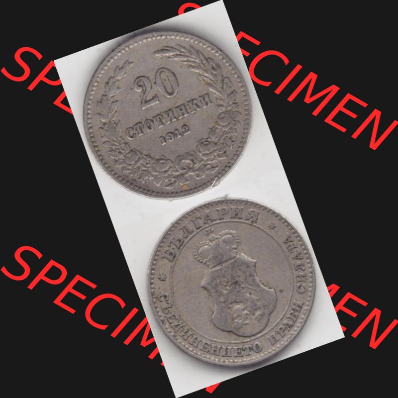 Münzen Bulgarien Umlaufmünze 1906-1913, 20 CTOTNHKN 20 Stotinki. Vorderseite und Rückseite vertikal auf einen digitalen Bild der alten bulgarischen Umlaufmünze aus Bulgarien... Sammlung