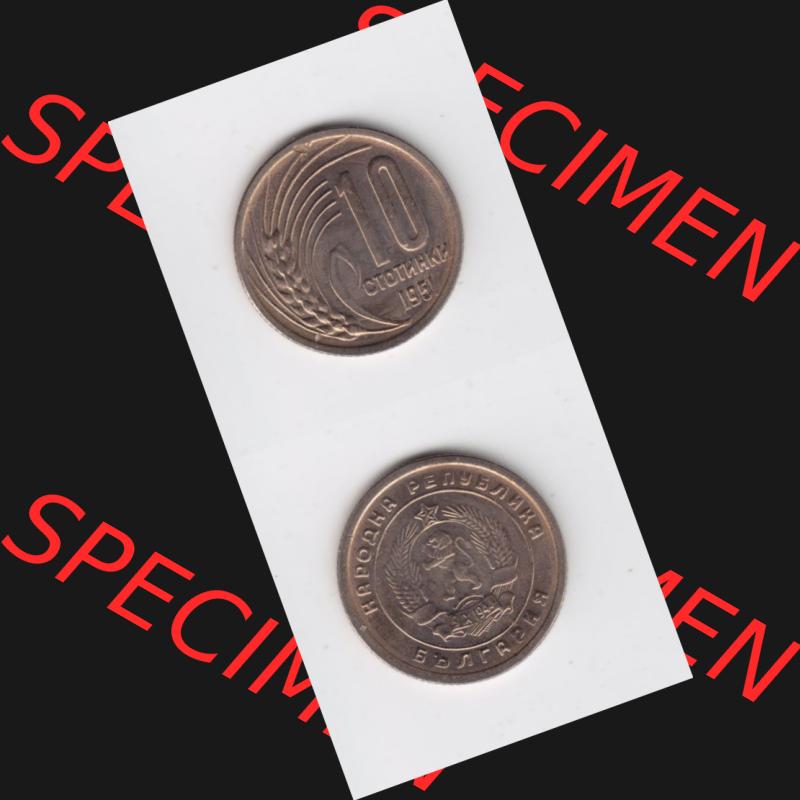 Münzen Bulgarien Umlaufmünze 1951, 10 CTOTNHKN Stotinki. Vorderseite und Rückseite vertikal auf einen digitalen Bild der alten bulgarischen Umlaufmünze aus Bulgarien zum... Sammlung