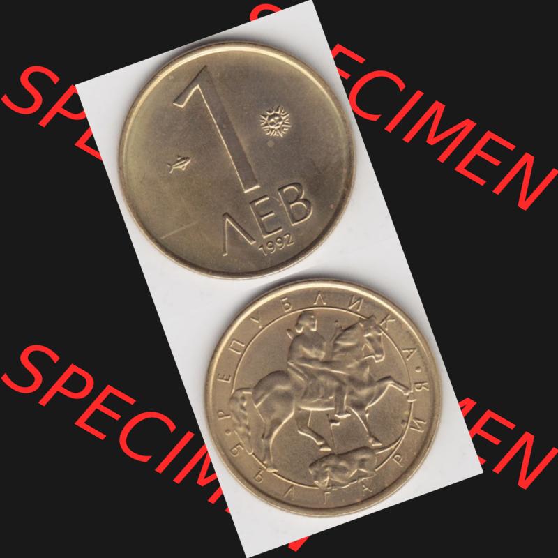 Münzen Bulgarien Umlaufmünze 1992-1992, 1 AEB Lew. Vorderseite und Rückseite vertikal auf einen digitalen Bild der alten bulgarischen Umlaufmünze aus Bulgarien zum katalogisieren... Sammlung