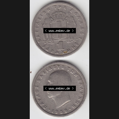 Münzen Griechenland Umlaufmünze 1959, 1 Apaxmai, Drachme. Vorderseite und Rückseite vertikal auf einen digitalen Bild der alten griechischen Umlaufmünze aus Griechenland... Sammlung