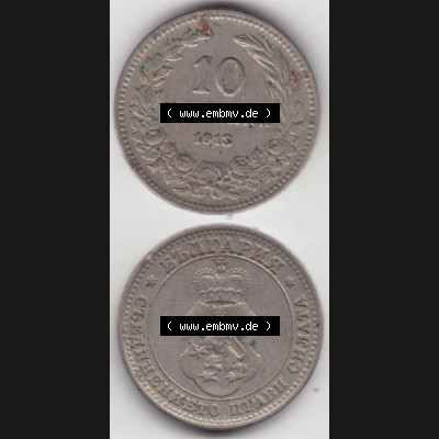 Münzen Bulgarien Umlaufmünze 1906-1913, 10 CTOTNHKN 10 Stotinki. Vorderseite und Rückseite vertikal auf einen digitalen Bild der alten bulgarischen Umlaufmünze aus Bulgarien... Sammlung