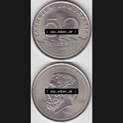 Münzen Griechenland Umlaufmünze 1982, 50 Apaxmee, Drachmen. Vorderseite und Rückseite vertikal auf einen digitalen Bild der alten griechischen Umlaufmünze aus Griechenland... Sammlung