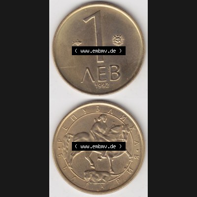 Münzen Bulgarien Umlaufmünze 1992-1992, 1 AEB Lew. Vorderseite und Rückseite vertikal auf einen digitalen Bild der alten bulgarischen Umlaufmünze aus Bulgarien zum katalogisieren... Sammlung