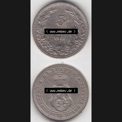 Münzen Bulgarien Umlaufmünze 1906-1913, 5 CTOTNHKN 5 Stotinki. Vorderseite und Rückseite vertikal auf einen digitalen Bild der alten bulgarischen Umlaufmünze aus Bulgarien... Sammlung