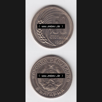 Münzen Bulgarien Umlaufmünze 1959, 50 CTOTNHKN Stotinki. Vorderseite und Rückseite vertikal auf einen digitalen Bild der alten bulgarischen Umlaufmünze aus Bulgarien zum... Sammlung