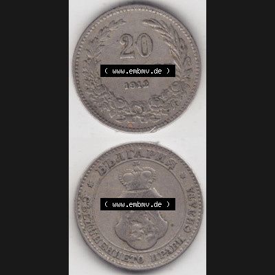 Münzen Bulgarien Umlaufmünze 1906-1913, 20 CTOTNHKN 20 Stotinki. Vorderseite und Rückseite vertikal auf einen digitalen Bild der alten bulgarischen Umlaufmünze aus Bulgarien... Sammlung