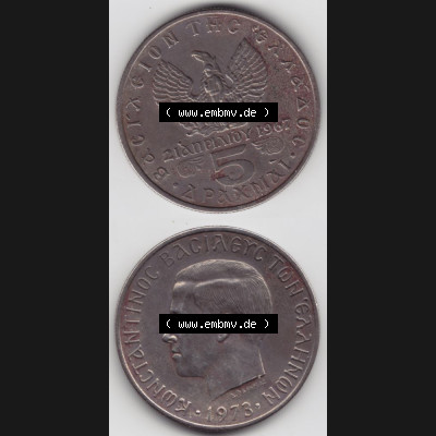 Münzen Griechenland Umlaufmünze 1973, 5 Apaxmai, Drachmen. Vorderseite und Rückseite vertikal auf einen digitalen Bild der alten griechischen Umlaufmünze aus Griechenland... Sammlung