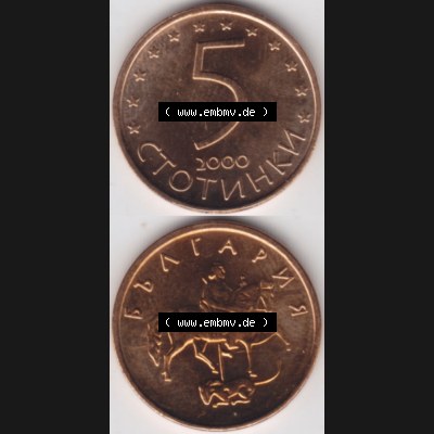 Münzen Bulgarien Umlaufmünze 2000, 5 CTOTNHKN Stotinki. Vorderseite und Rückseite vertikal auf einen digitalen Bild der alten bulgarischen Umlaufmünze aus Bulgarien zum... Sammlung