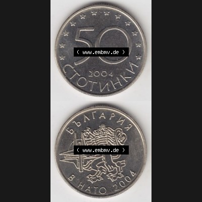 Münzen Bulgarien Umlaufmünze 2004-2004, 50 CTOTNHKN Stotinki Beitritt zur NATO. Vorderseite und Rückseite vertikal auf einen digitalen Bild der alten bulgarischen Umlaufmünze... Sammlung