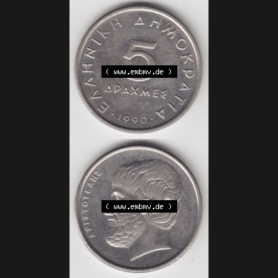 Münzen Griechenland Umlaufmünze 1990, 5 Apaxmee, Drachmen. Vorderseite und Rückseite vertikal auf einen digitalen Bild der alten griechischen Umlaufmünze aus Griechenland... Sammlung
