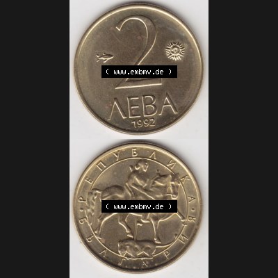 Münzen Bulgarien Umlaufmünze 1992-1992, 2 AEBA Lewa. Vorderseite und Rückseite vertikal auf einen digitalen Bild der alten bulgarischen Umlaufmünze aus Bulgarien zum katalogisieren... Sammlung