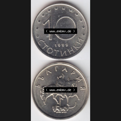 Münzen Bulgarien Umlaufmünze 1999, 10 CTOTNHKN Stotinki. Vorderseite und Rückseite vertikal auf einen digitalen Bild der alten bulgarischen Umlaufmünze aus Bulgarien zum... Sammlung