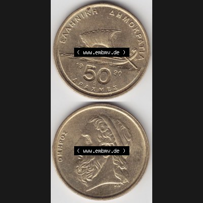 Münzen Griechenland Umlaufmünze 1990, 50 Apaxmee, Drachmen, Münzseiten Vertikal für Mobile-Geräte zum Download Sammlung