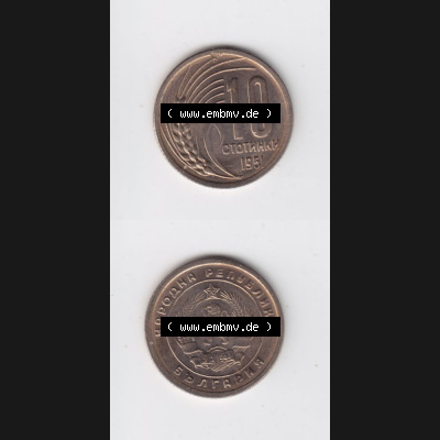 Münzen Bulgarien Umlaufmünze 1951, 10 CTOTNHKN Stotinki. Vorderseite und Rückseite vertikal auf einen digitalen Bild der alten bulgarischen Umlaufmünze aus Bulgarien zum... Sammlung