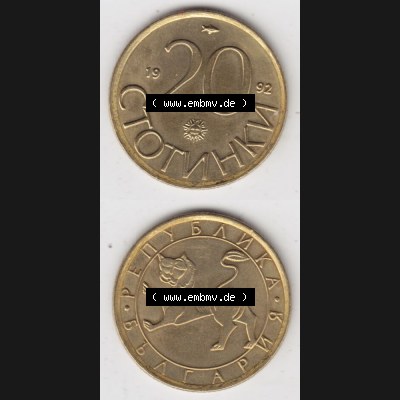 Münzen Bulgarien Umlaufmünze 1992-1992, 20 CTOTNHKN Stotinki. Vorderseite und Rückseite vertikal auf einen digitalen Bild der alten bulgarischen Umlaufmünze aus Bulgarien... Sammlung
