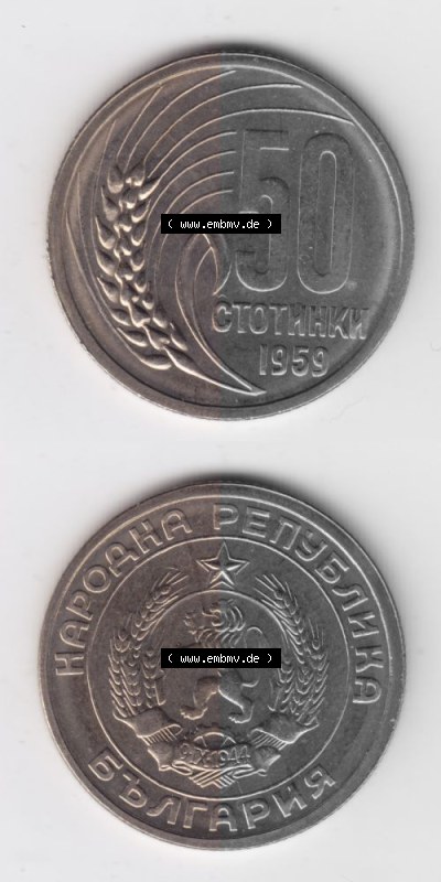 Bulgarien Sammlung